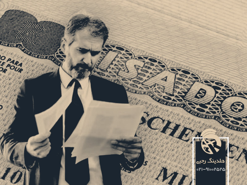 شرایط ویزای کار اسپانیا