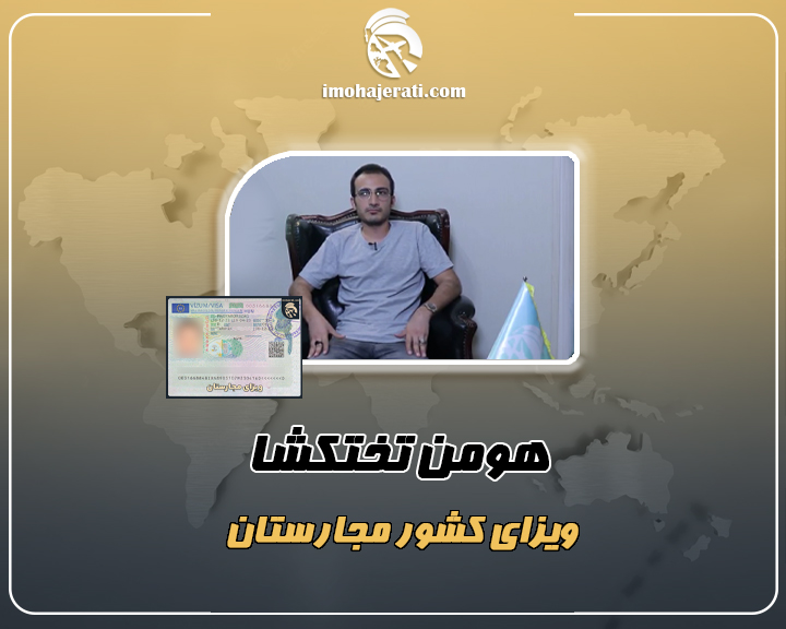 علی تخت کشا