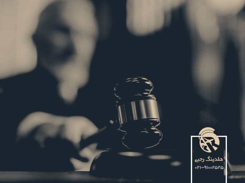 قضات ضامن سلامت قانون