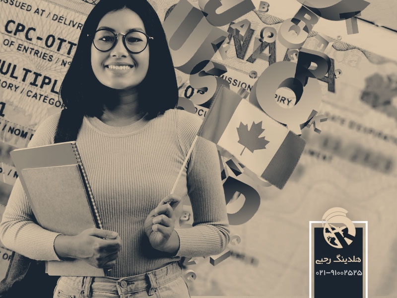 ویزای تحصیل زبان در کانادا