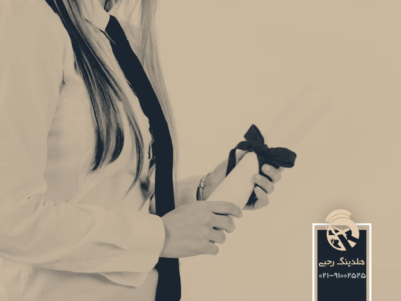تحصیل در کانادا با مدرک دیپلم