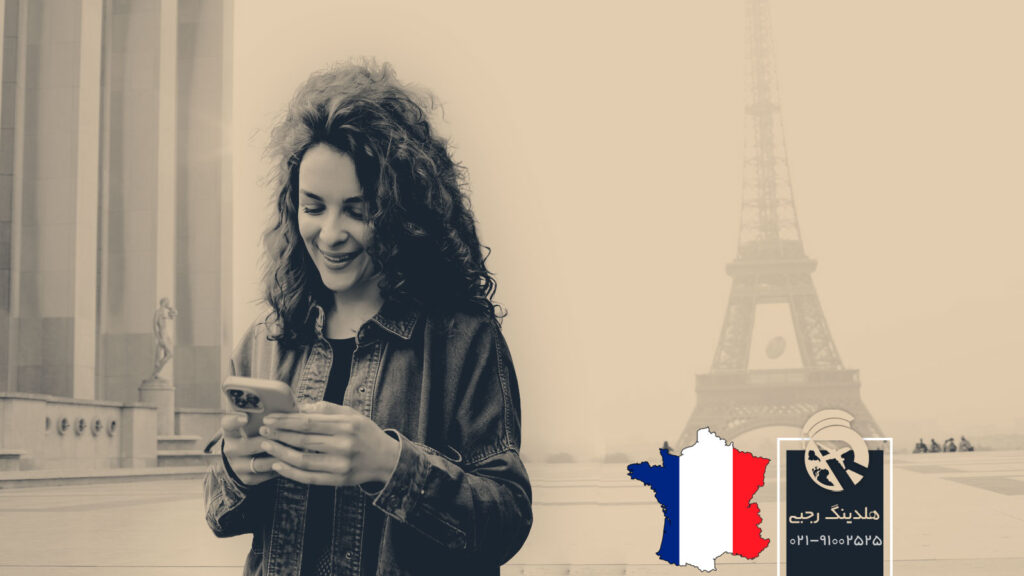بهترین شهرهای فرانسه برای کار