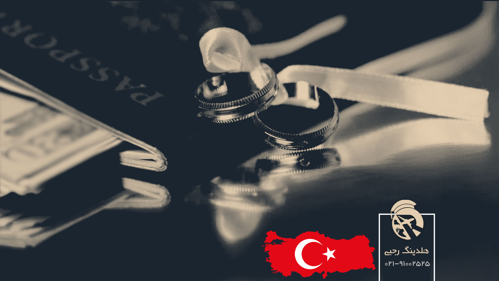 رسیدن به اقامت ترکیه از طریق ازدواج