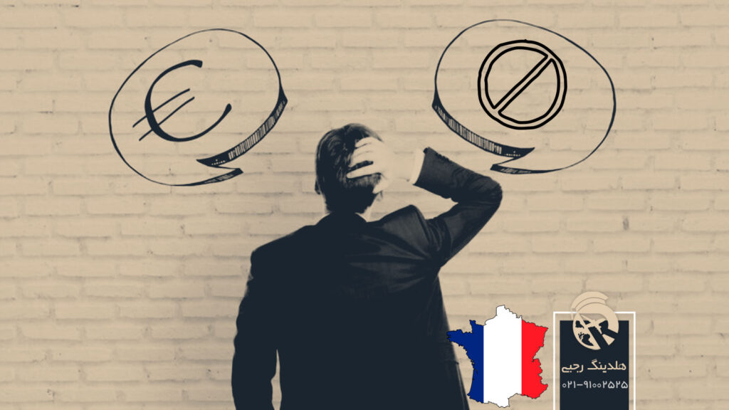 کار سیاه در فرانسه
