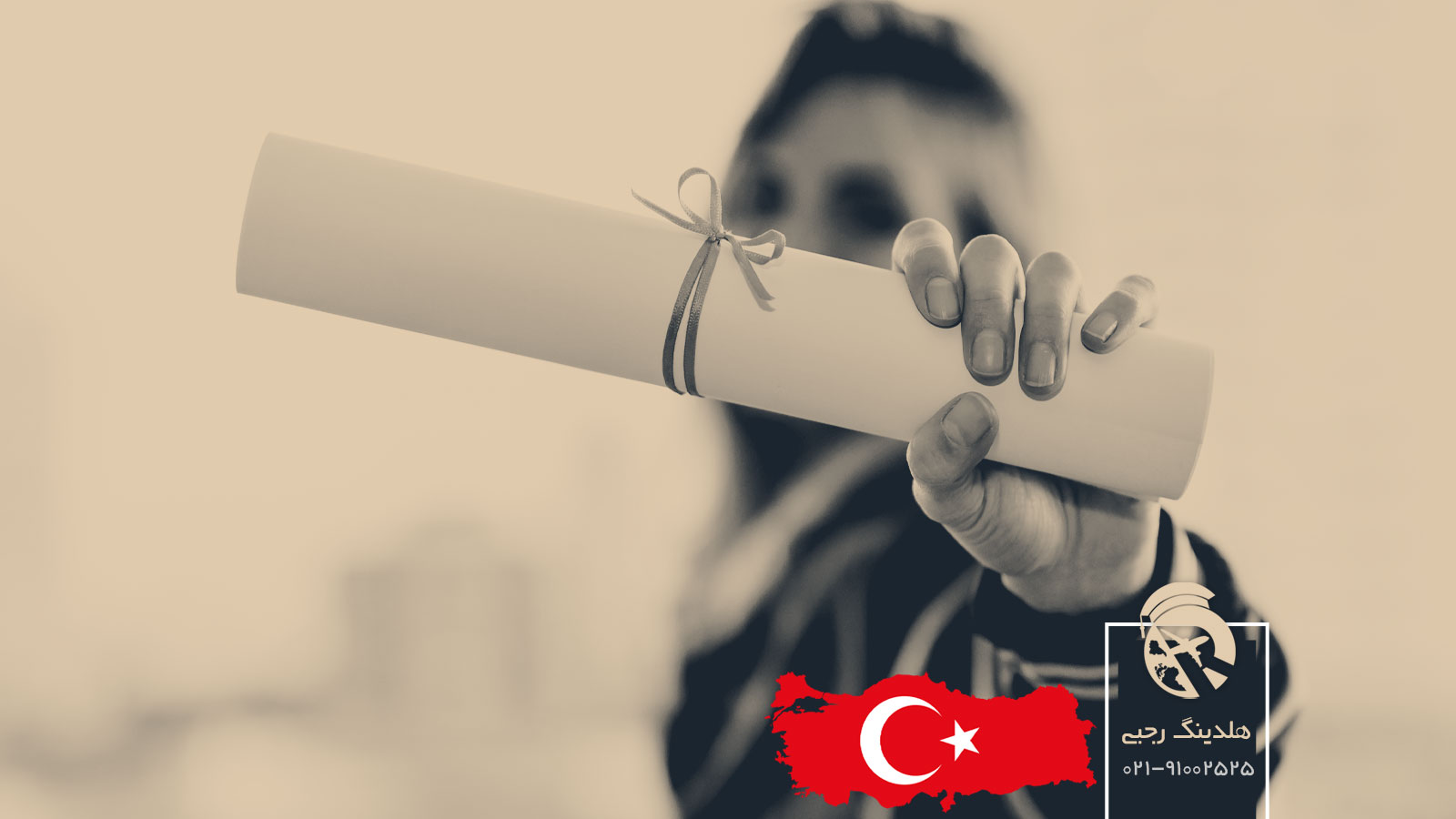 شرایط تحصیل دکترا در ترکیه