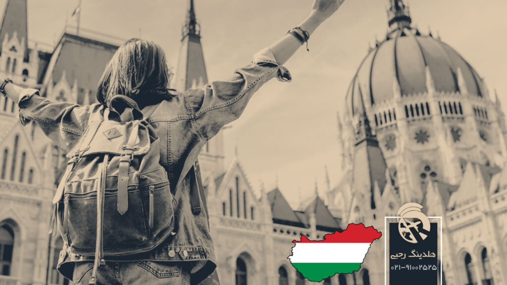 بهترین شهرهای مجارستان برای تحصیل