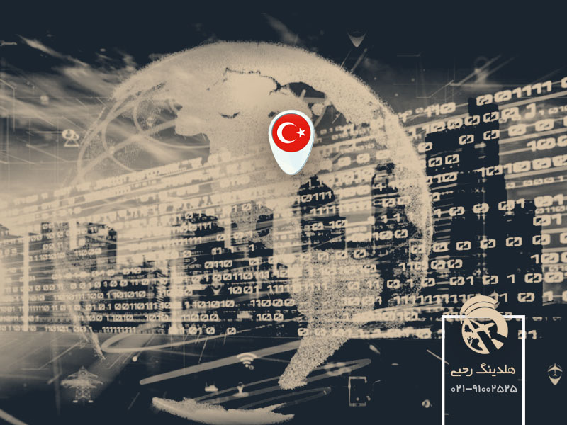 آینده اقتصاد ترکیه
