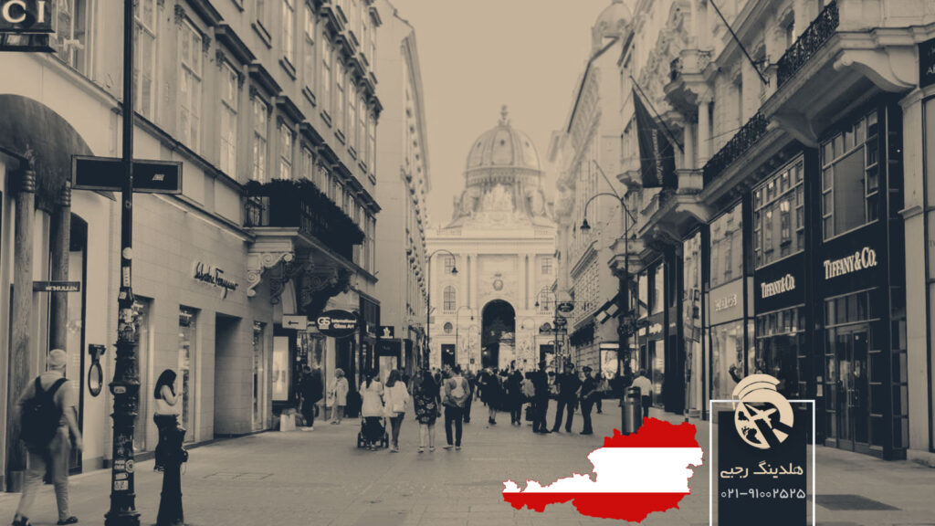 شهرهای جذاب و مهم کشور اتریش