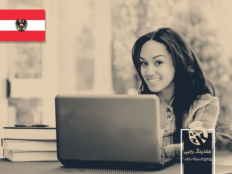 فول فاند ارشد اتریش