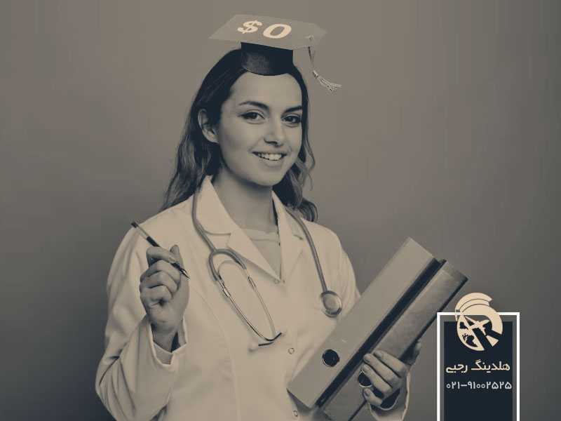 تحصیل رایگان پزشکی در اتریش