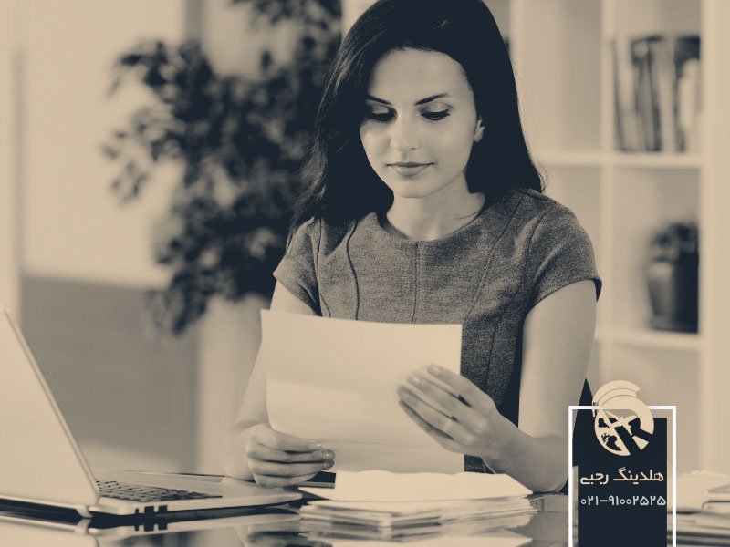 جاب آفر اتریش