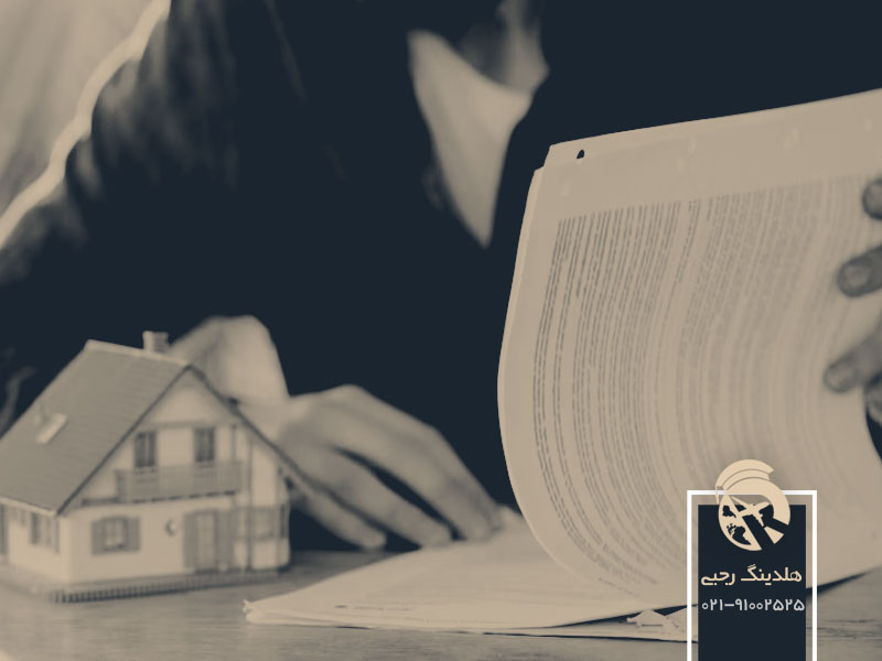 قوانین خرید خانه در اتریش