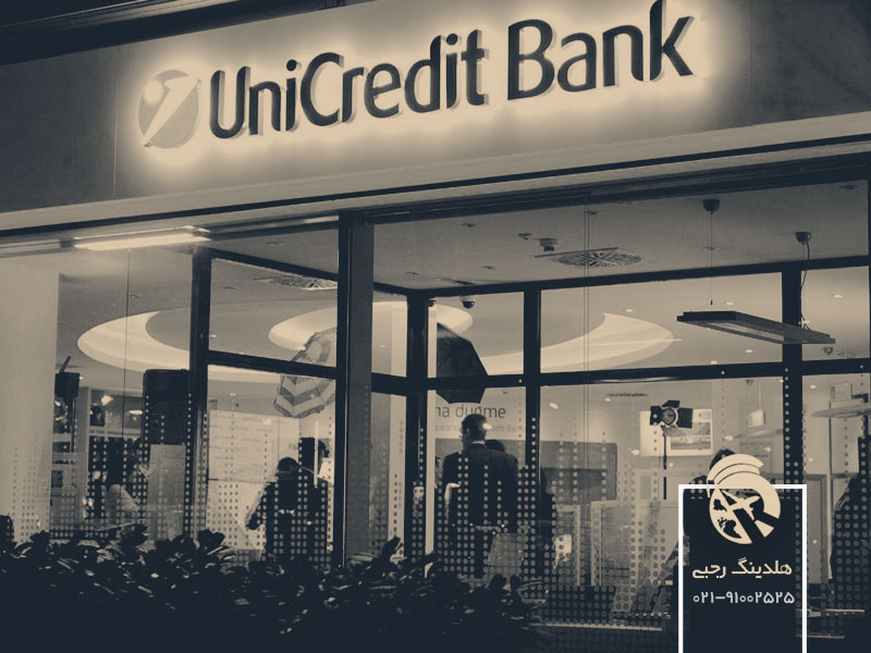 یونی کریدیت بانک اتریش