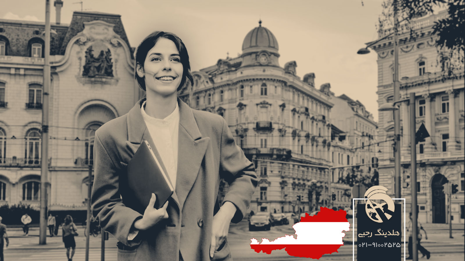مهاجرت کاری و کار در اتریش