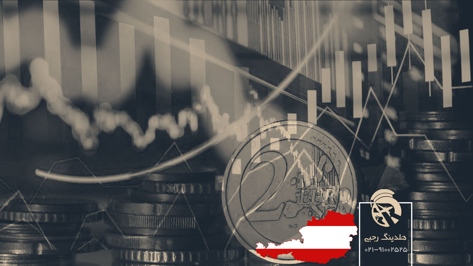 صفر تا صد نکات سیستم اقتصادی اتریش