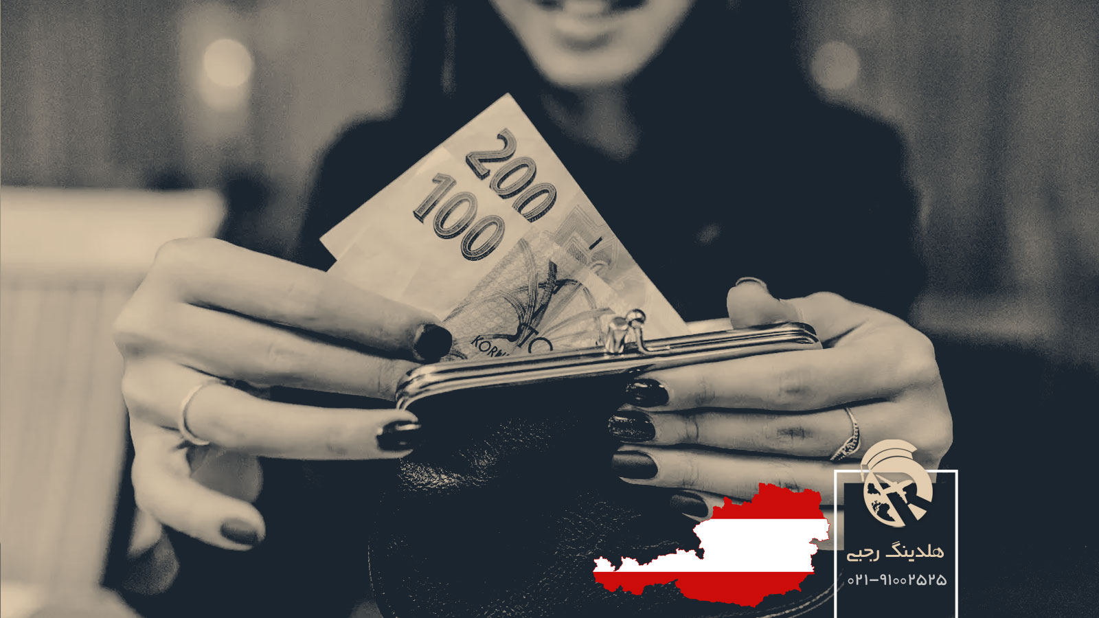 راهنمای کامل هزینه مهاجرت و زندگی در اتریش