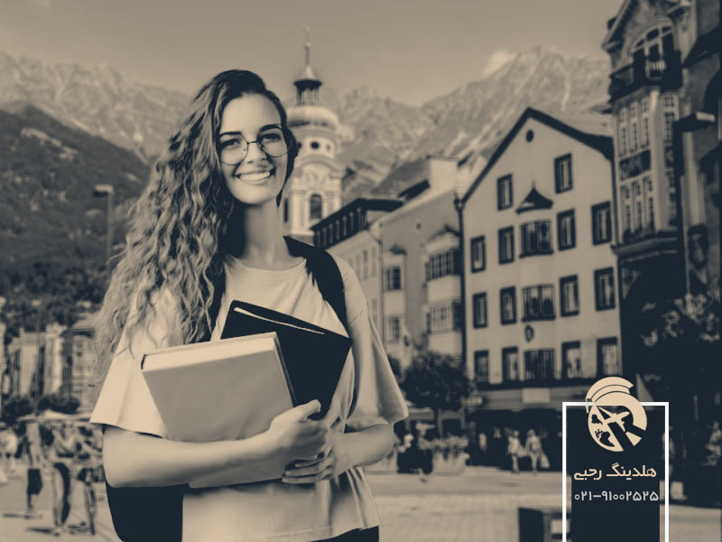 شهر اقتصادی اینسبروک اتریش