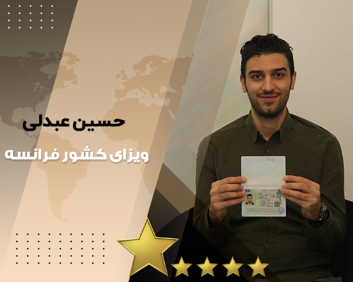 حسین عبدلی