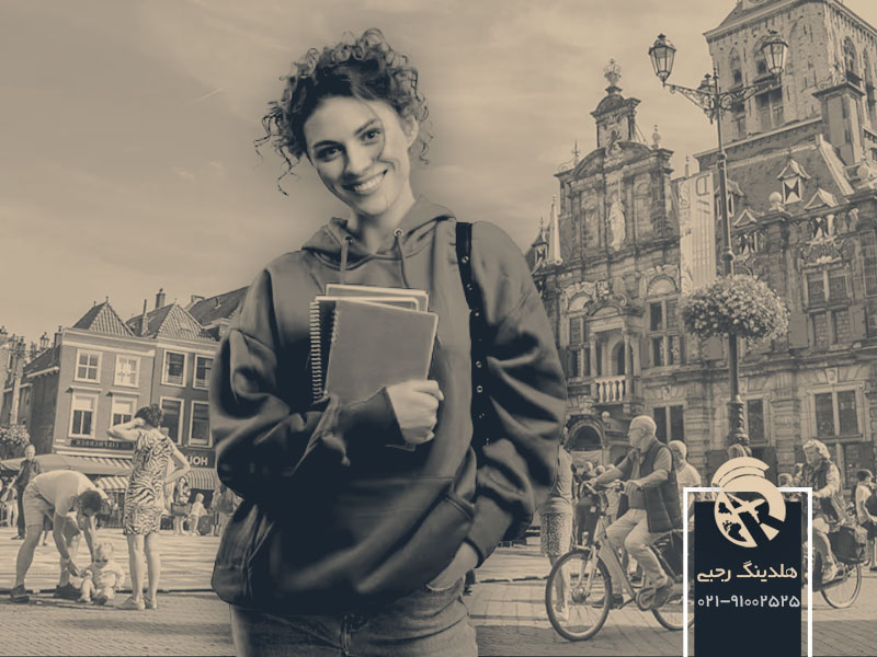 دلفت میزبان قدیمی ترین دانشگاه دولتی هلند
