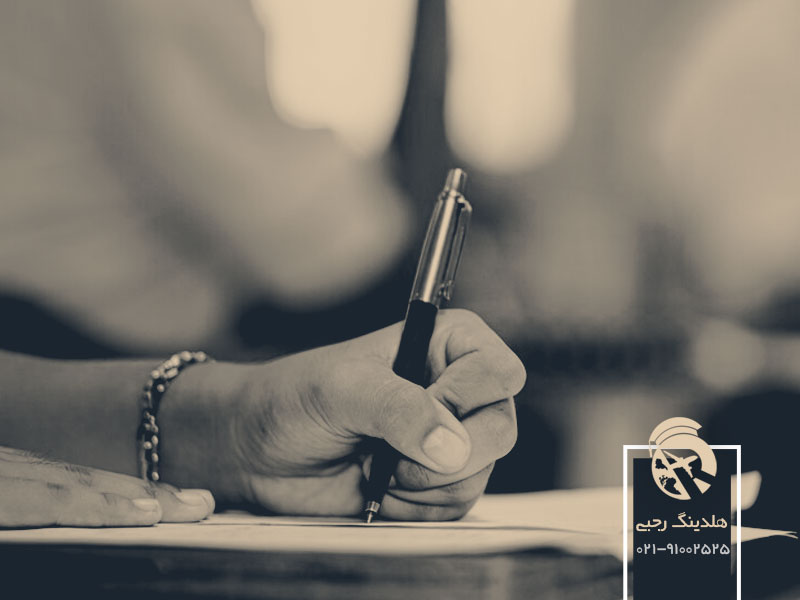 امتحان ورودی پزشکی هلند