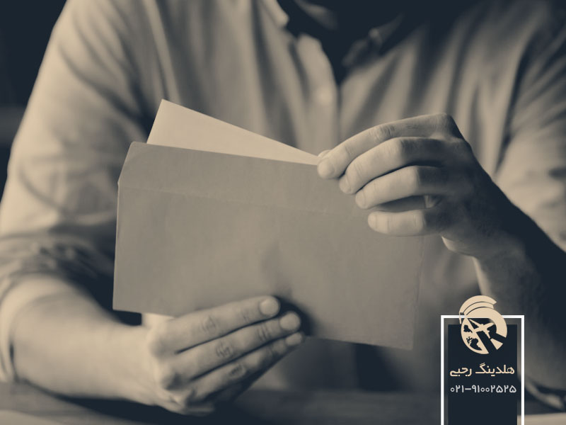 جاب آفر هلند