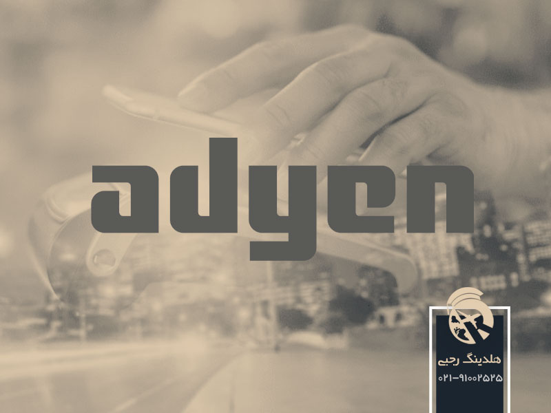 نمایندگی شرکت Adyen در هلند
