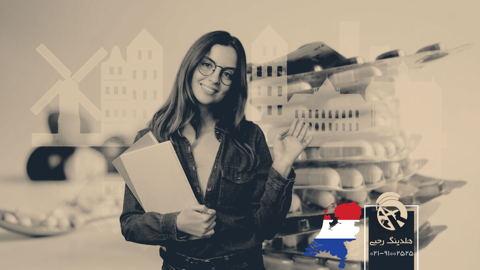 تحصیل داروسازی در هلند