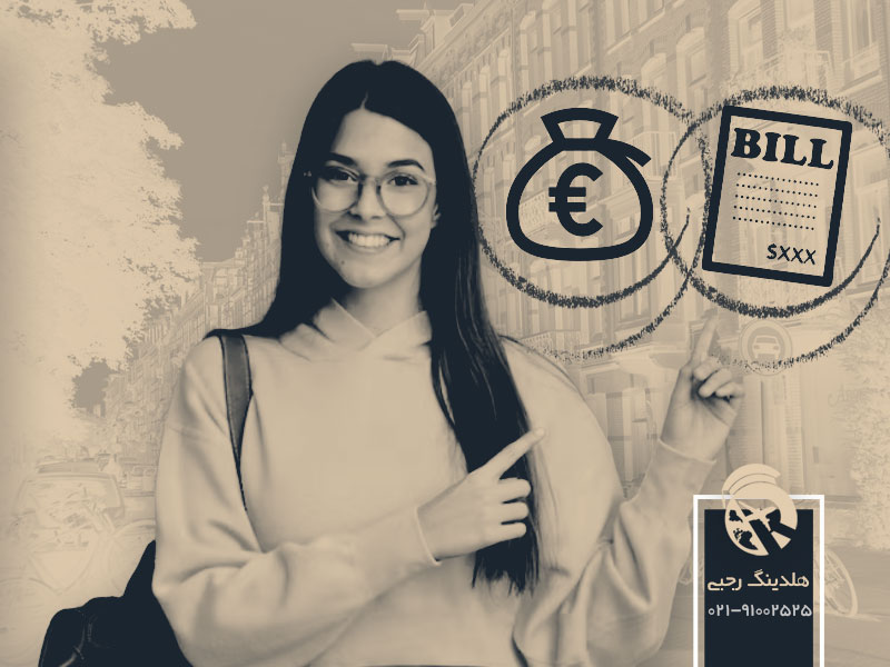 تفاوت زندگی در خوابگاه با خانه در هلند