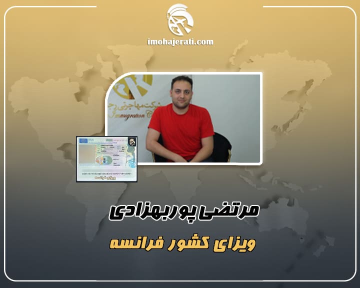 مرتضی پور بهزادی