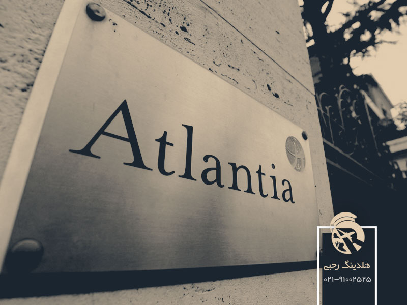 هلدینگ Atlantia در ایتالیا