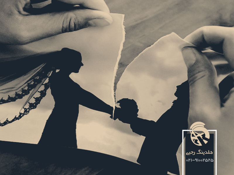 شرایط ازدواج صوری در ایتالیا