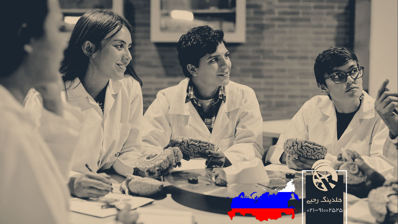 شرایط تحصیل پزشکی در روسیه
