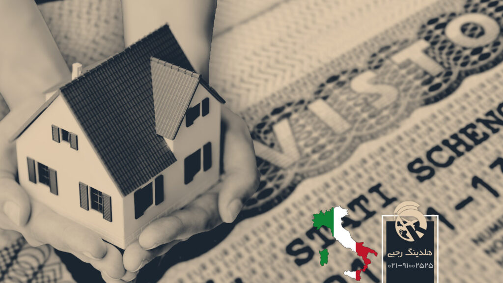 گرفتن اقامت با خرید ملک ایتالیا