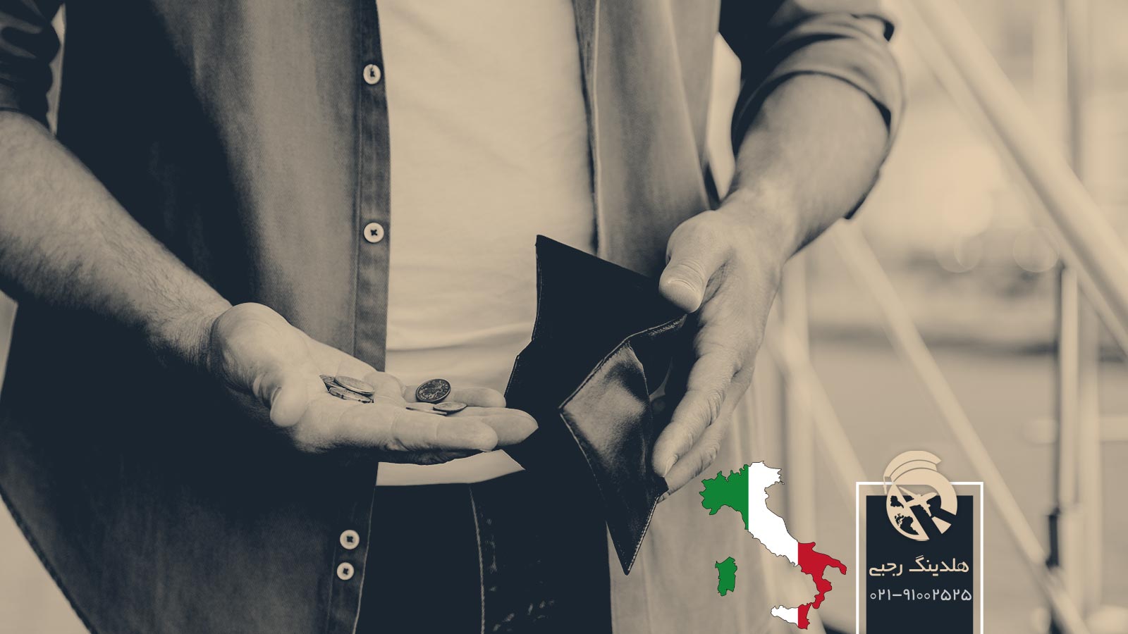 نرخ بیکاری در ایتالیا
