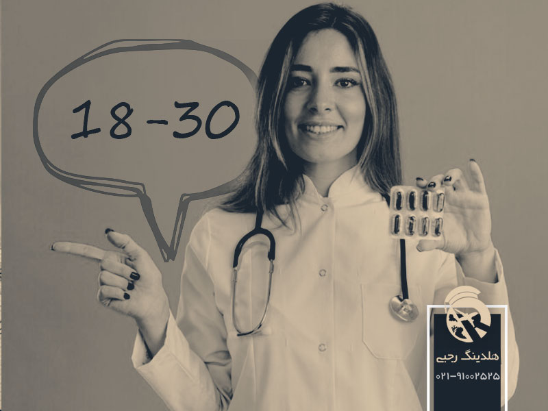 شرایط سنی تحصیل داروسازی در چین