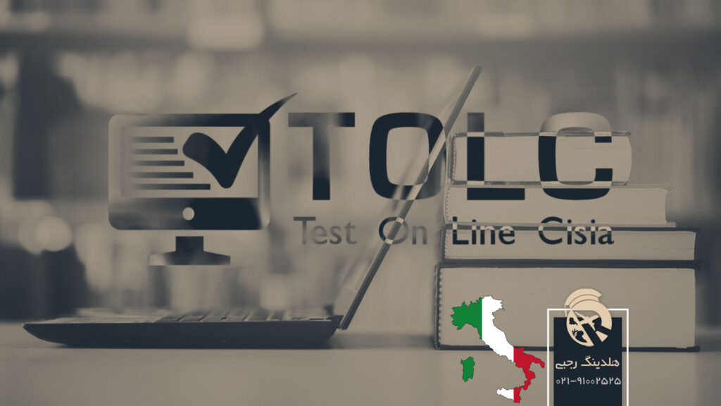 انواع آزمون تولک TOLC ایتالیا