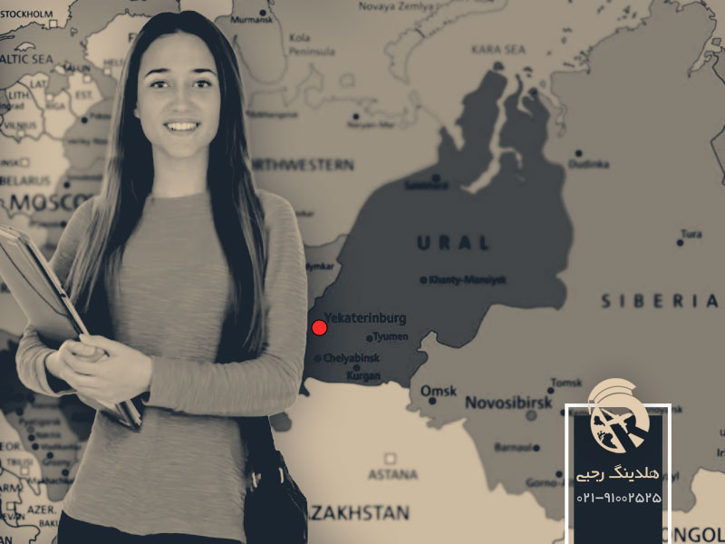 یکاترینبورگ پایتخت اقتصادی اورال در روسیه