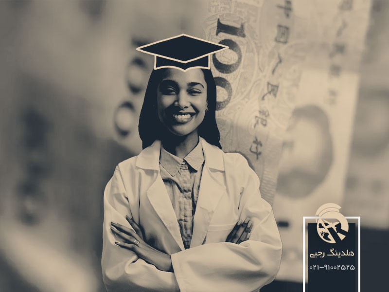 امکان تحصیل رایگان داروسازی در چین