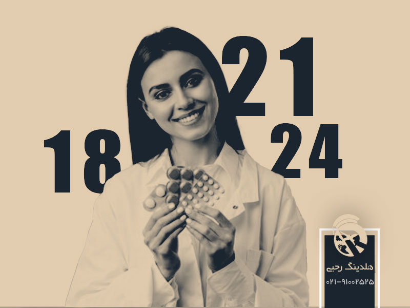 شرایط سنی تحصیل داروسازی در انگلستان