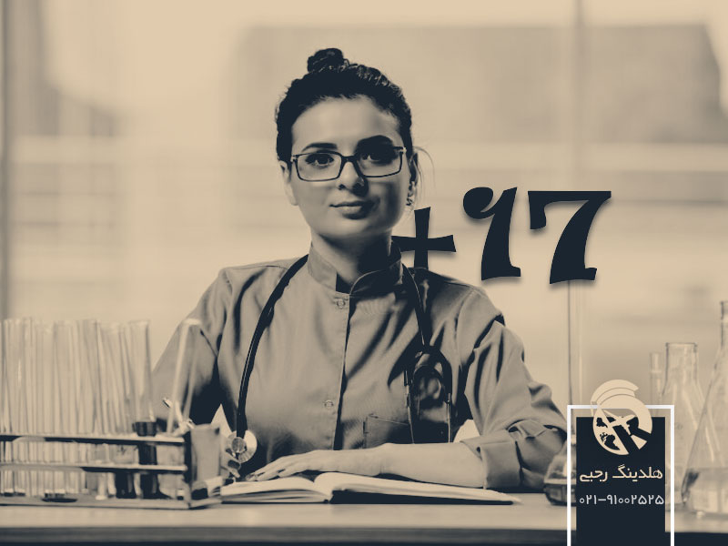 شرایط سنی تحصیل داروسازی در روسیه