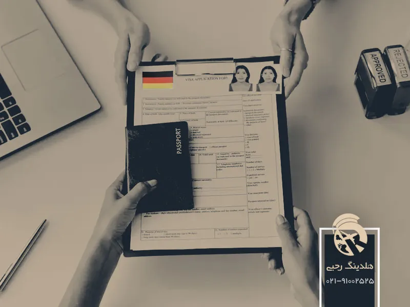 شرایط دریافت ویزای آلمان