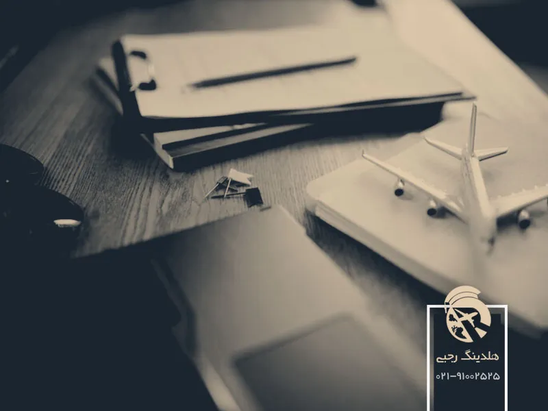 مدارک موردنیاز صدور ویزای توریستی آلمان