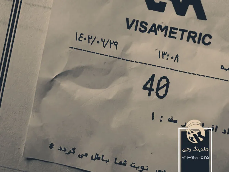 آشنایی با مراحل کامل دریافت ویزای دانشجویی آلمان