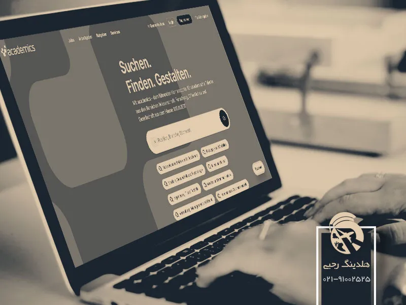 بررسی وب سایت‌های کاریابی آنلاین در آلمان