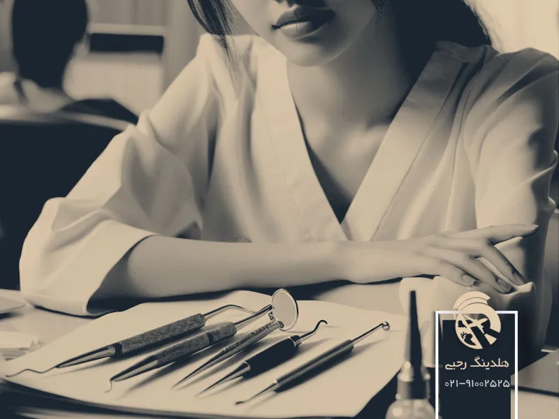 چند مرحله مهم برای مهاجرت دندانپزشکان به آلمان