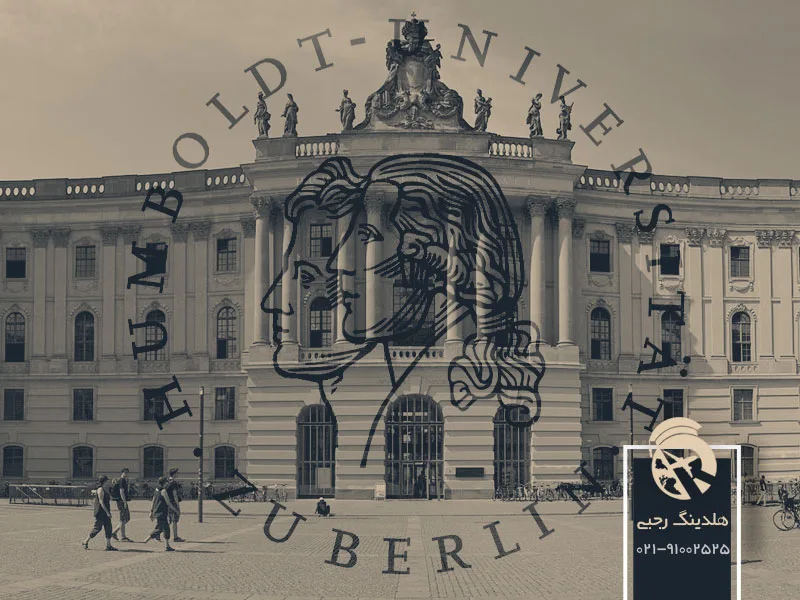 بورسیه Humboldt University of Berlin 2024