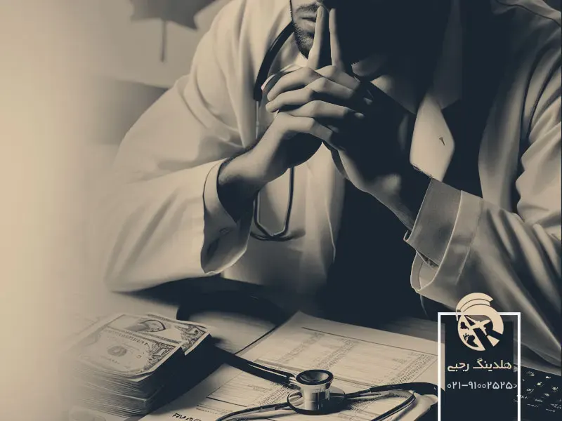 عوامل موثر بر درآمد پزشکان در کانادا